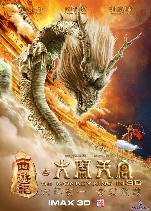 特洛伊大学硕士offer