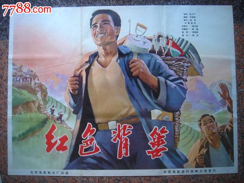 热那亚大学物理学文凭证书